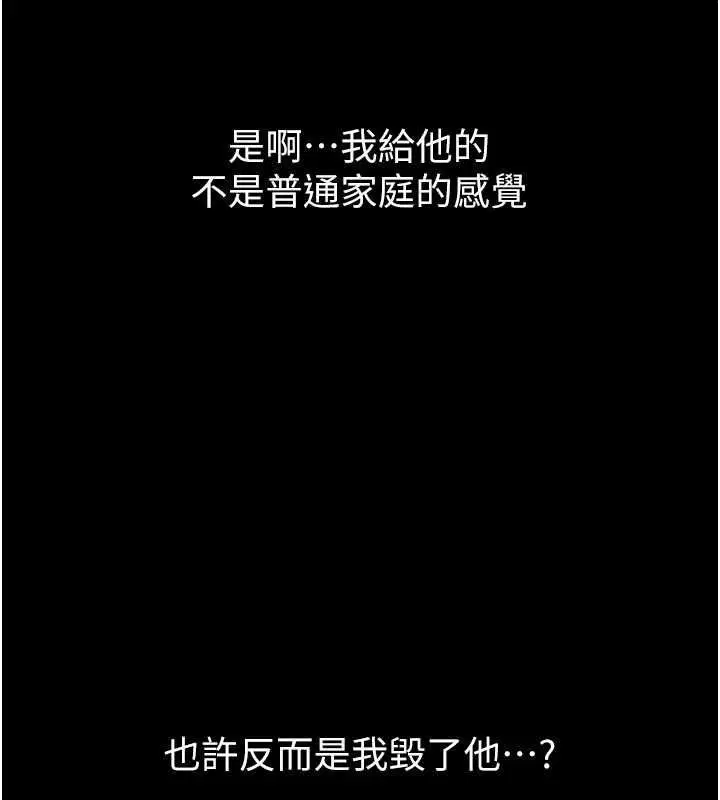 第119話