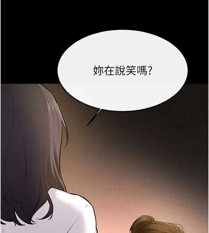 第119話