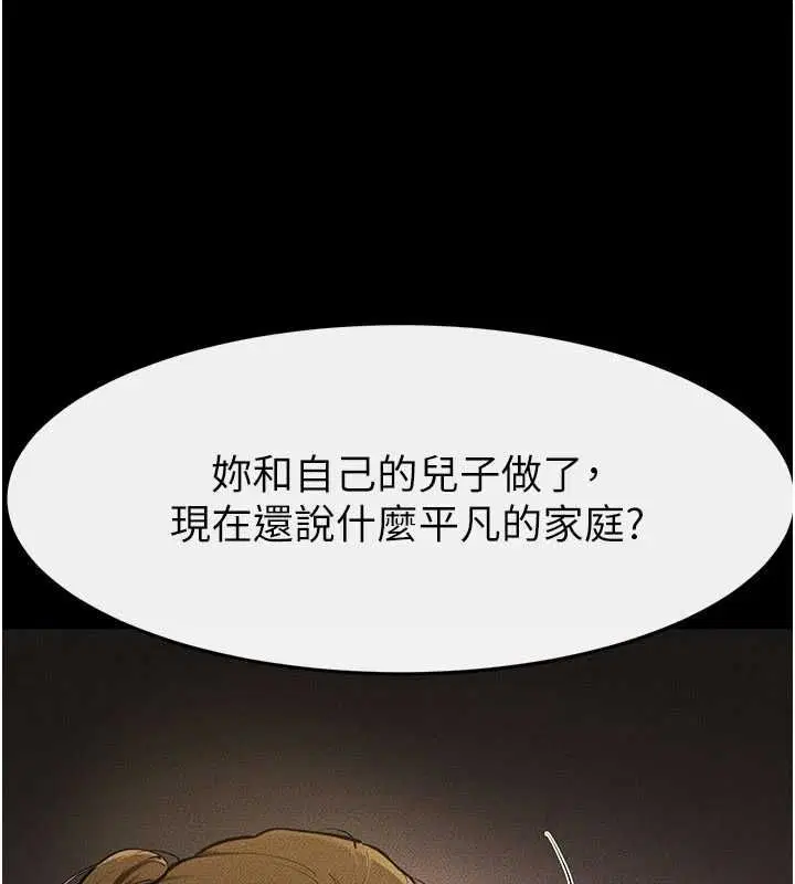 第119話