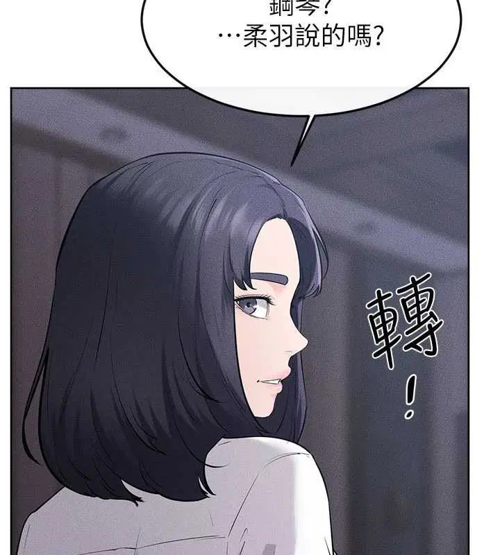 第119話
