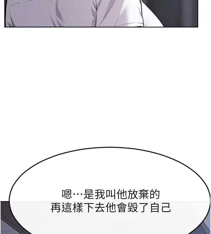 第119話