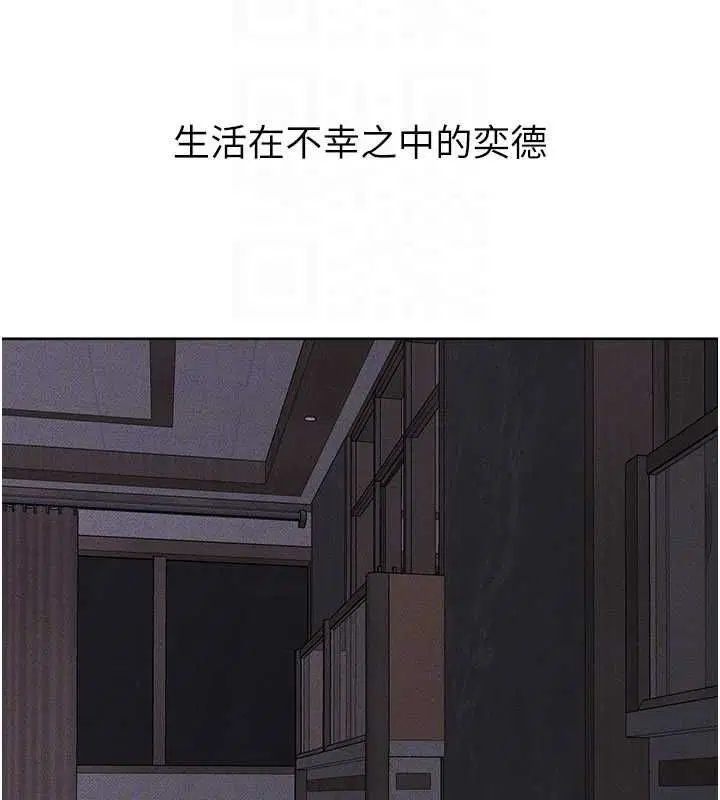 第119話