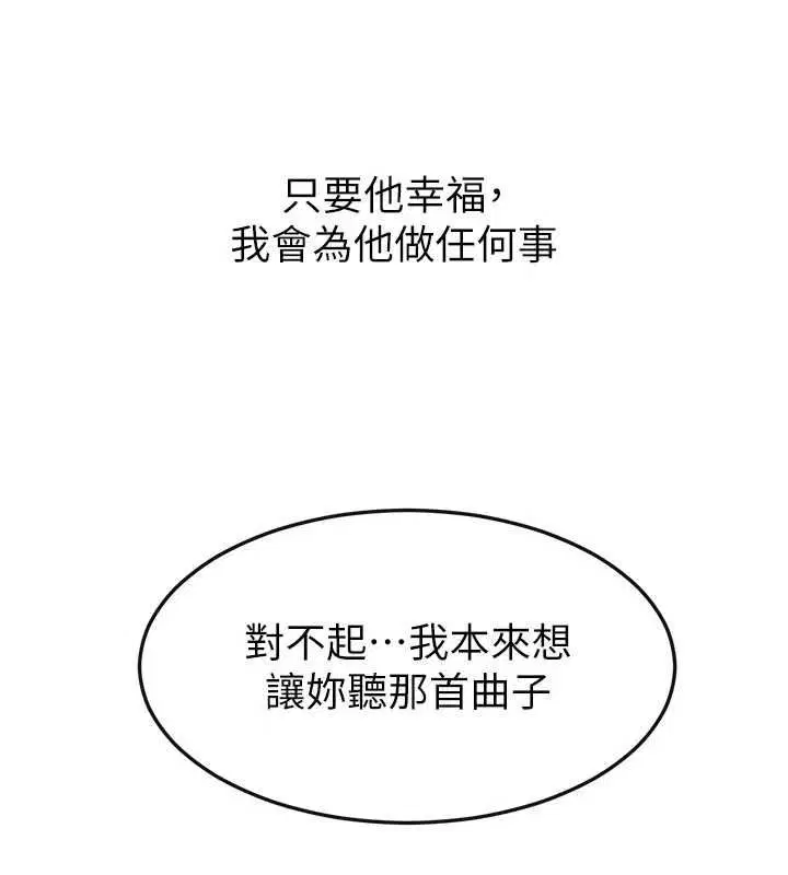 第119話