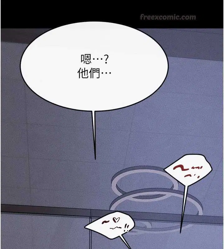 第119話