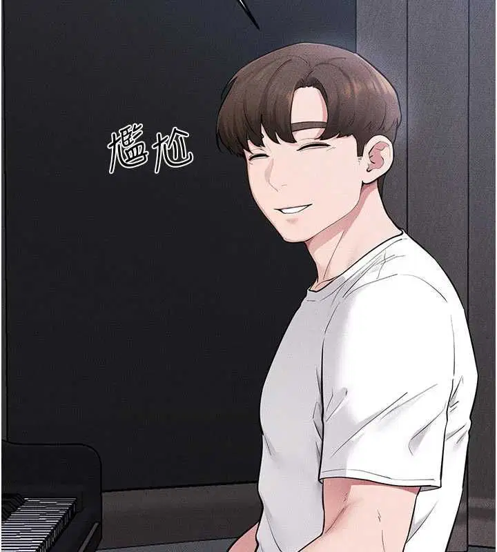 第119話