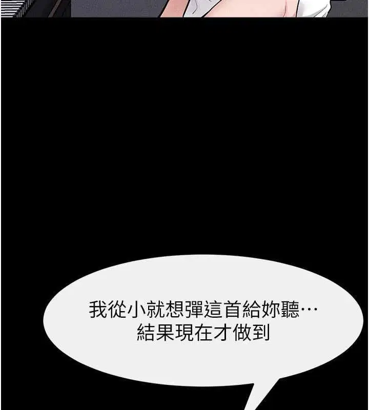 第119話