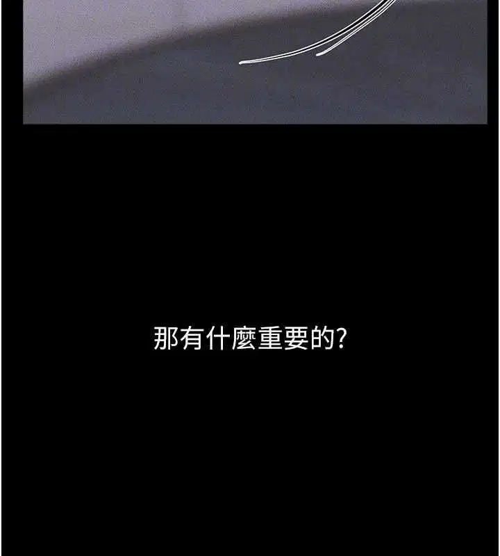 第119話
