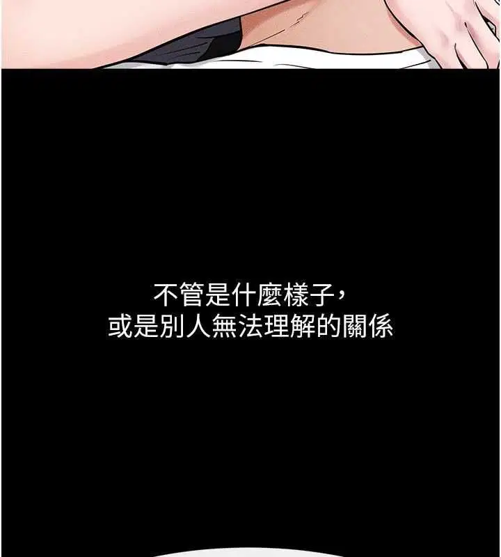 第119話