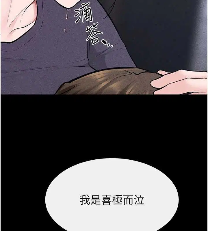 第119話