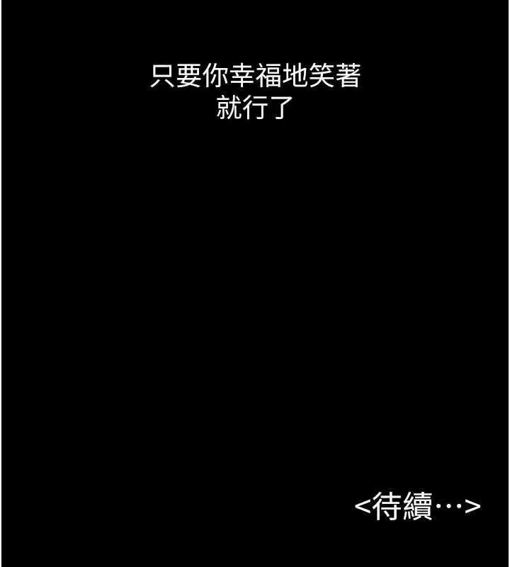 第119話