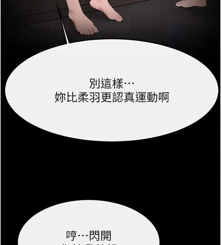 第119話