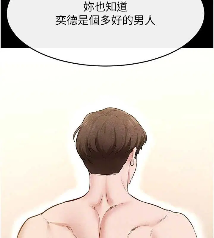 第119話