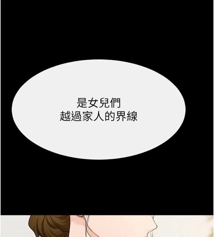 第119話