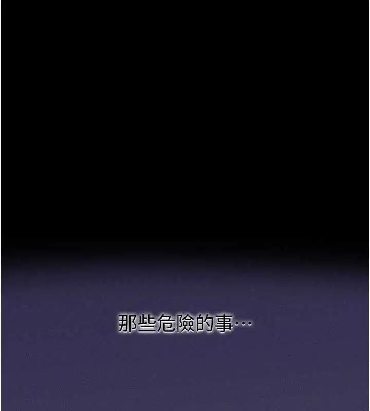 第119話
