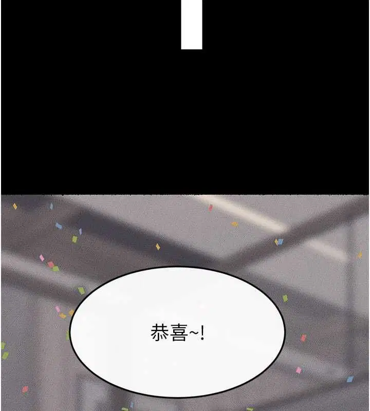 第119話-和家人開趴♥