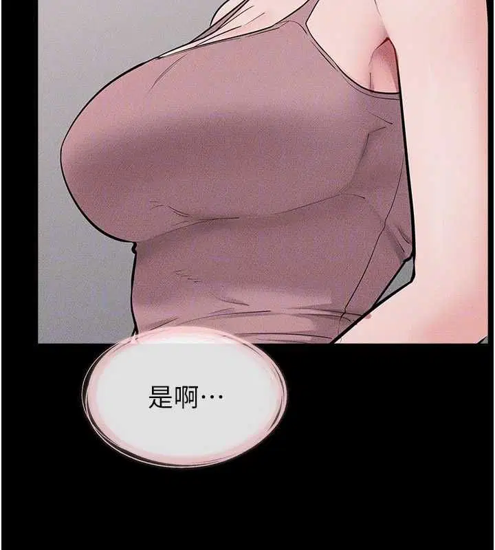 第119話-和家人開趴♥