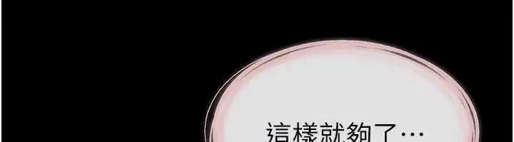 第119話-和家人開趴♥