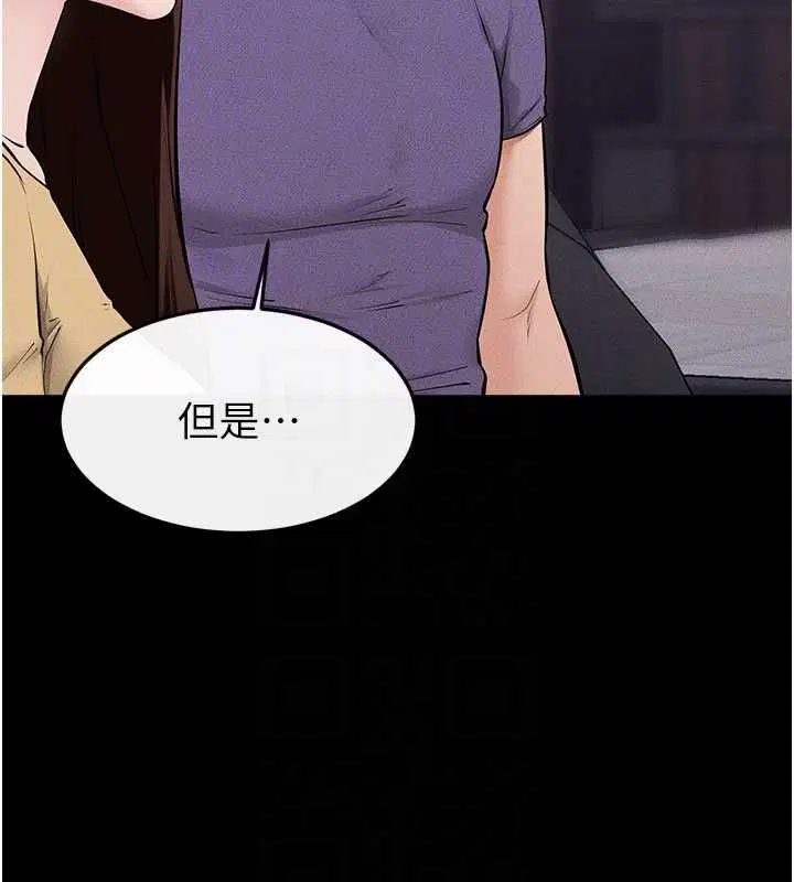 第119話-和家人開趴♥