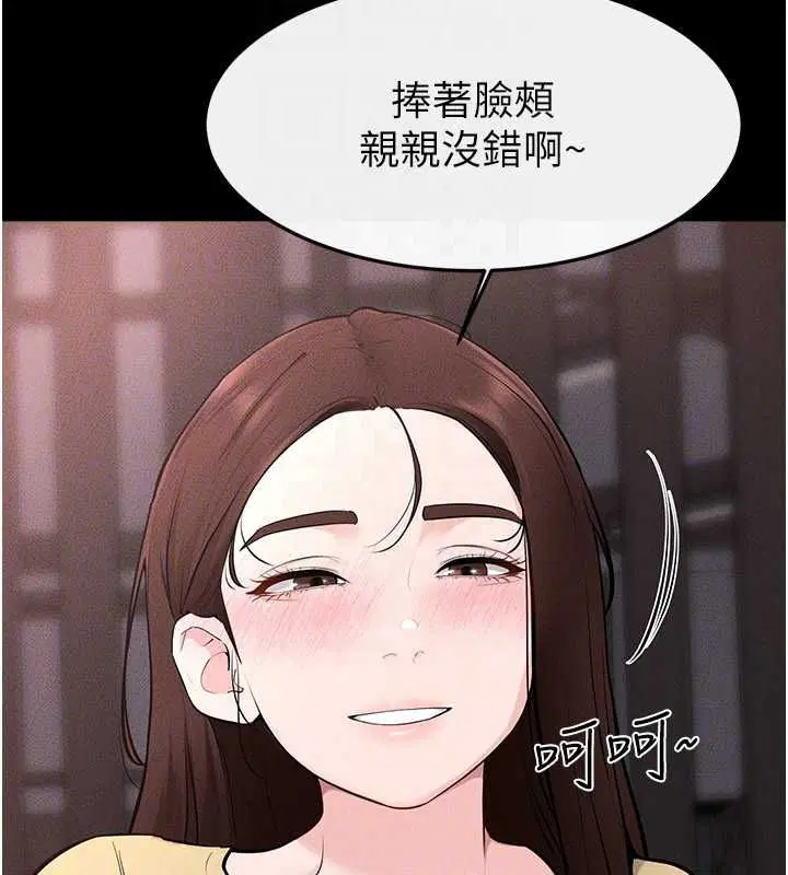 第119話-和家人開趴♥
