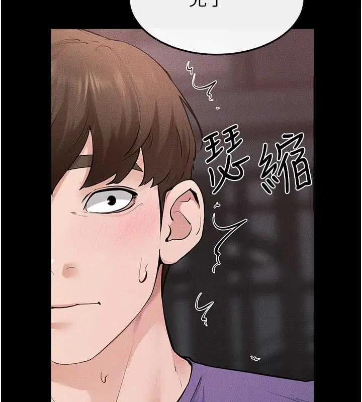 第119話-和家人開趴♥