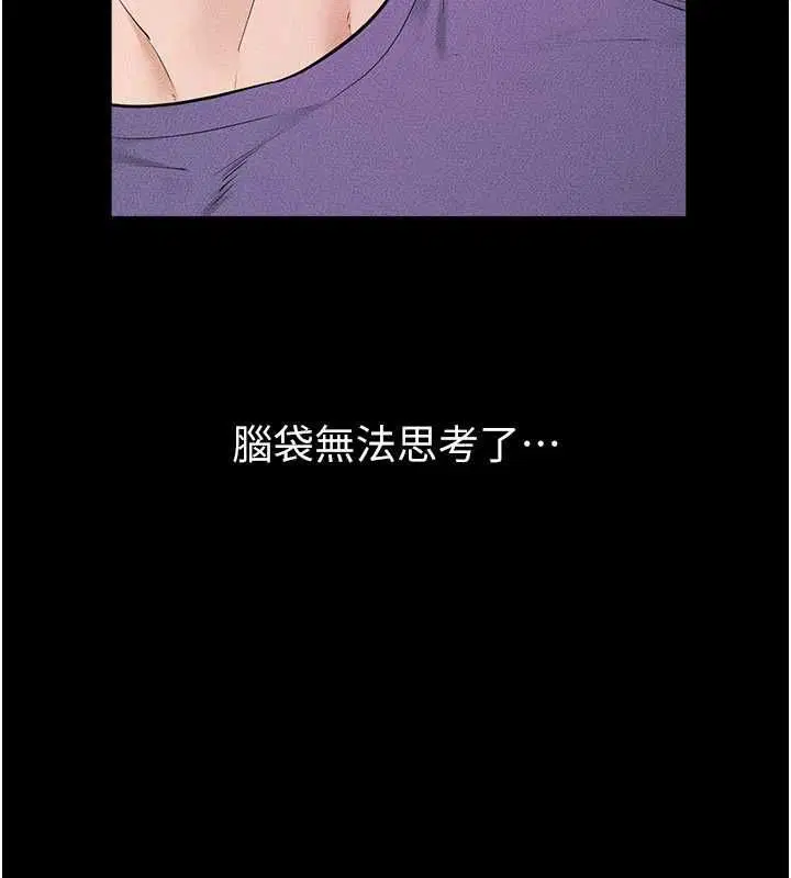 第119話-和家人開趴♥