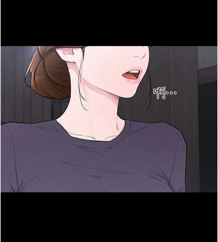 第119話-和家人開趴♥