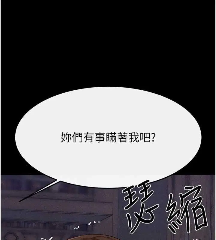 第119話-和家人開趴♥