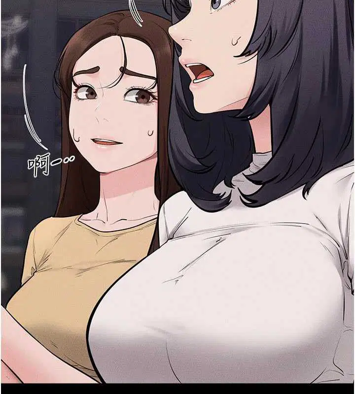 第119話-和家人開趴♥