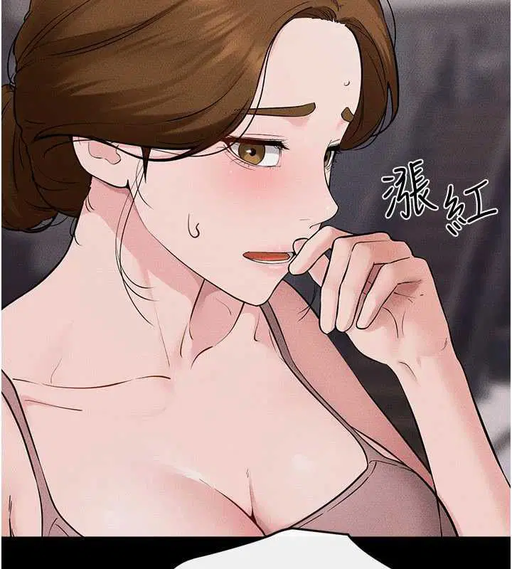 第119話-和家人開趴♥