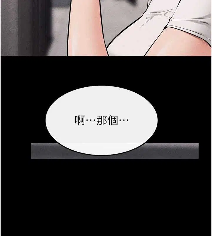第119話-和家人開趴♥