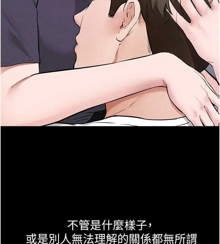 第119話-和家人開趴♥