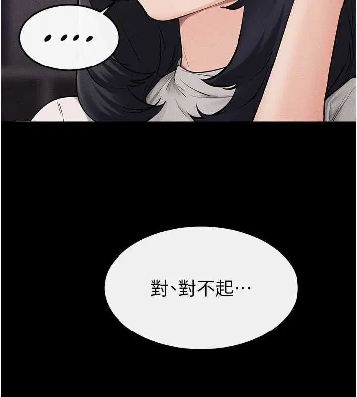 第119話-和家人開趴♥