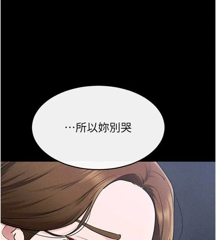 第119話-和家人開趴♥