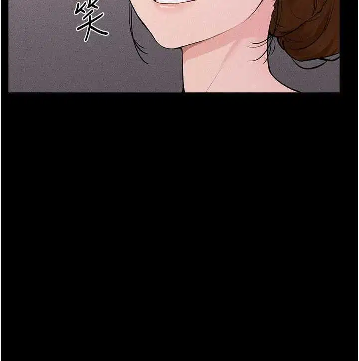 第119話-和家人開趴♥