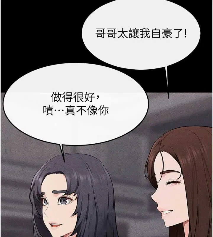 第120話