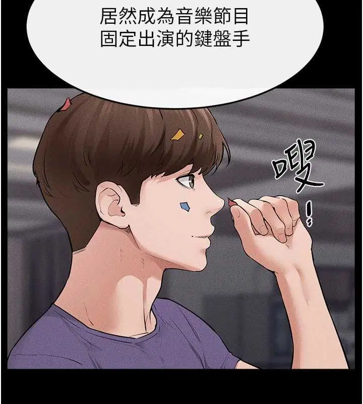 第120話