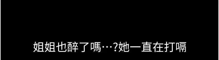 第120話