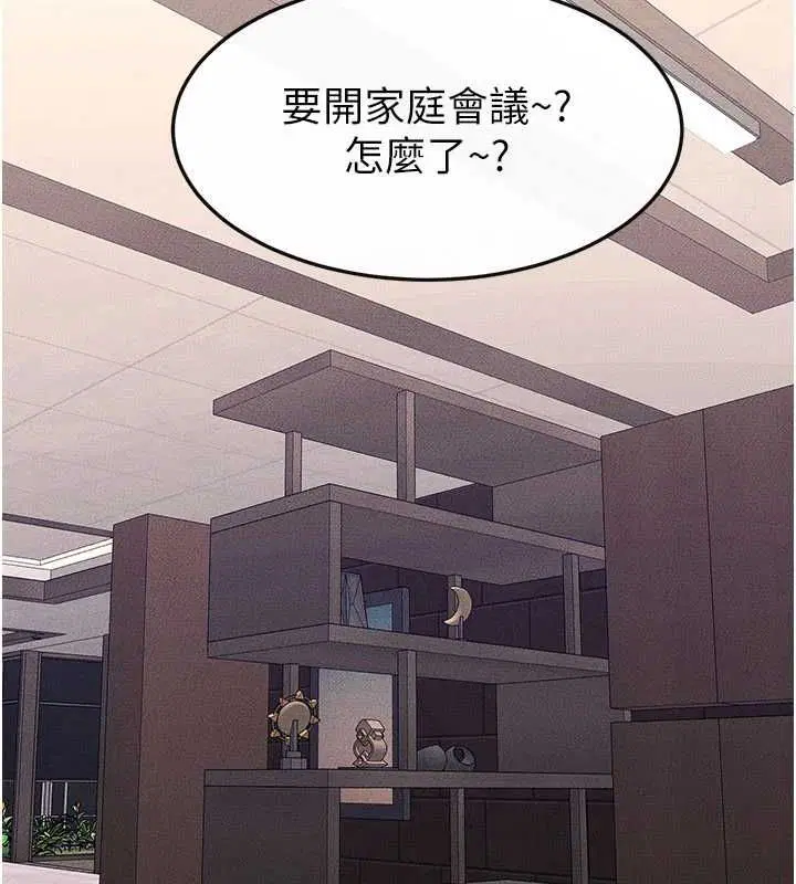 第120話