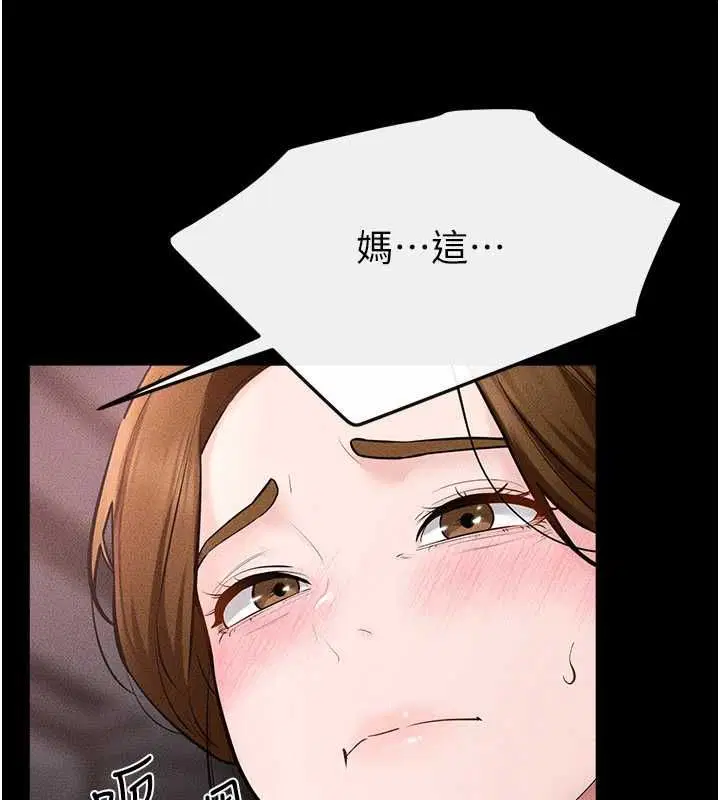 第120話