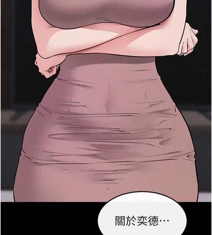 第120話