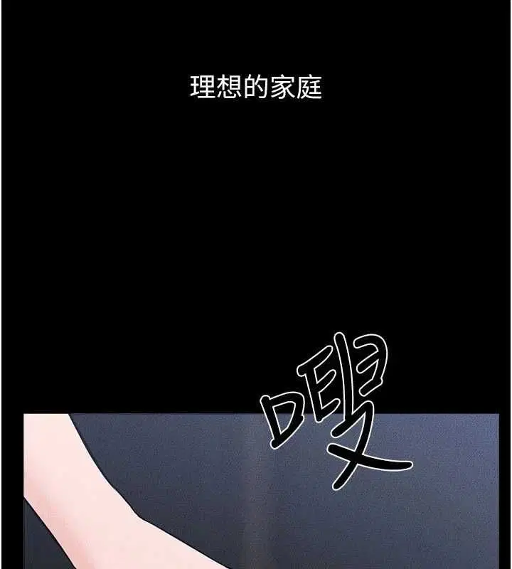 第120話