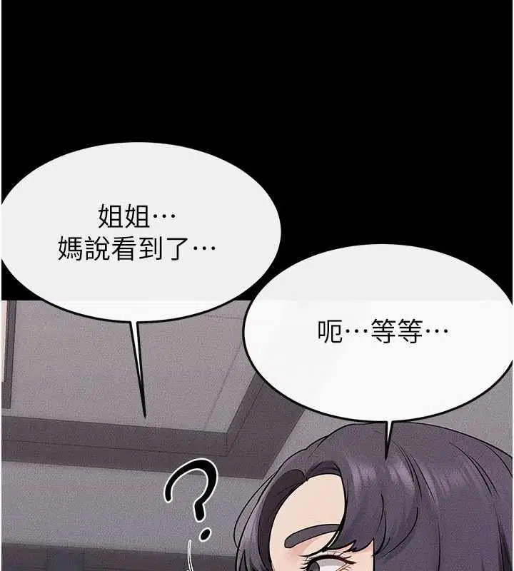 第120話
