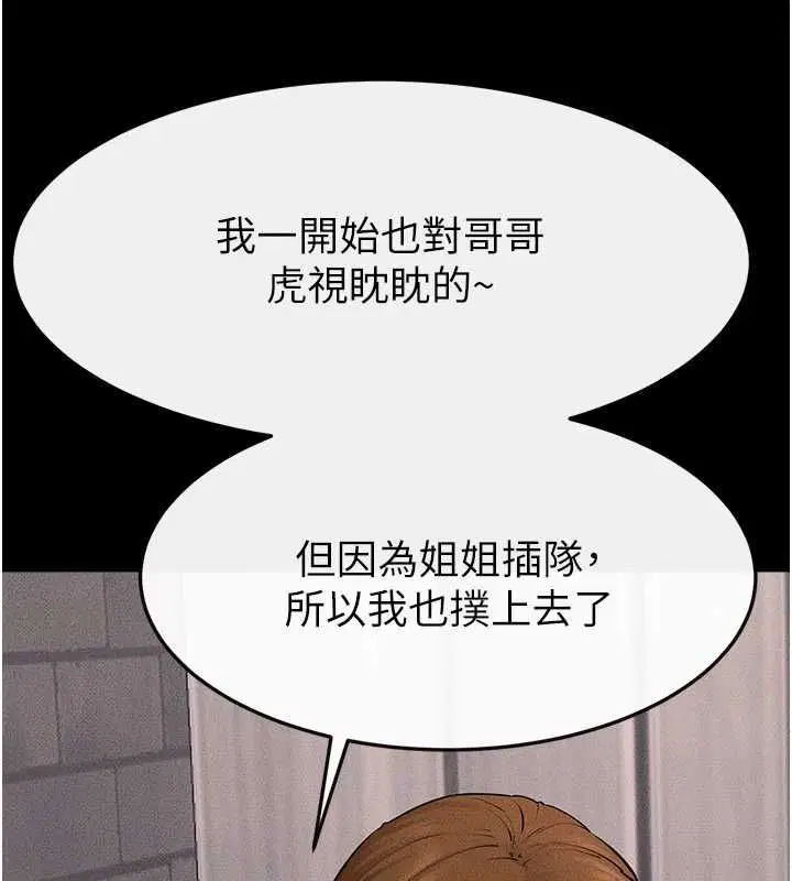 第120話
