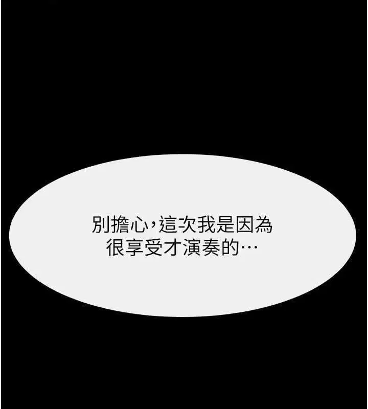 第120話