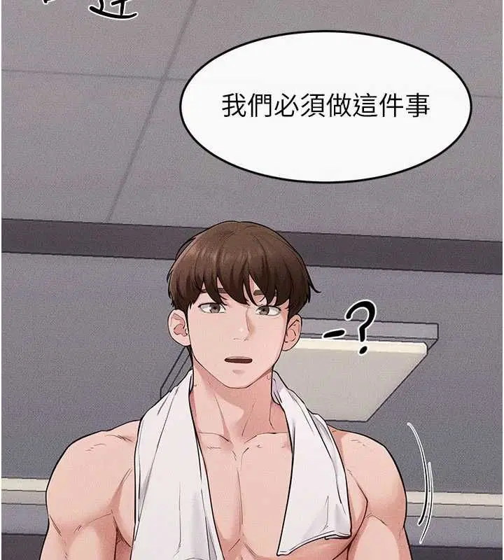 第120話