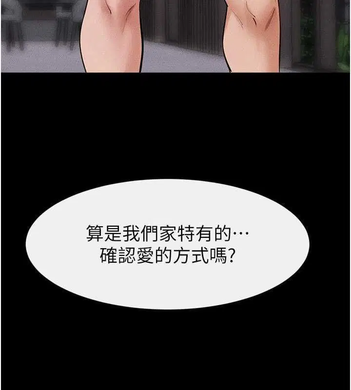 第120話
