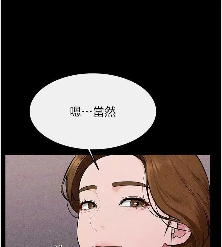 第120話