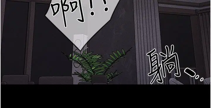 第120話-享受家人的「服務」