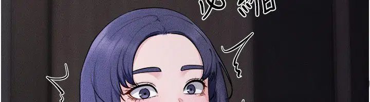 第120話-享受家人的「服務」