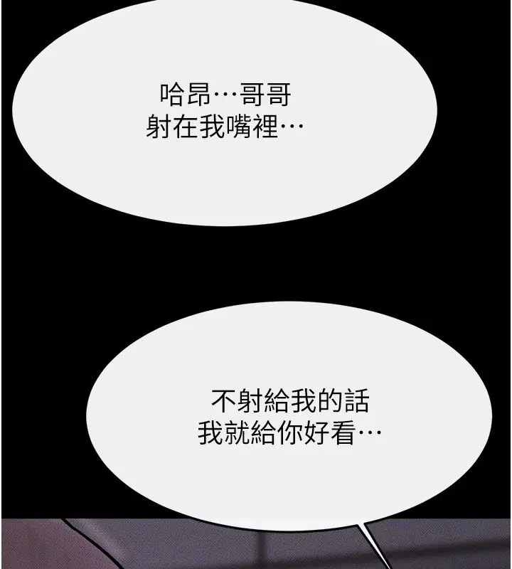 第121話
